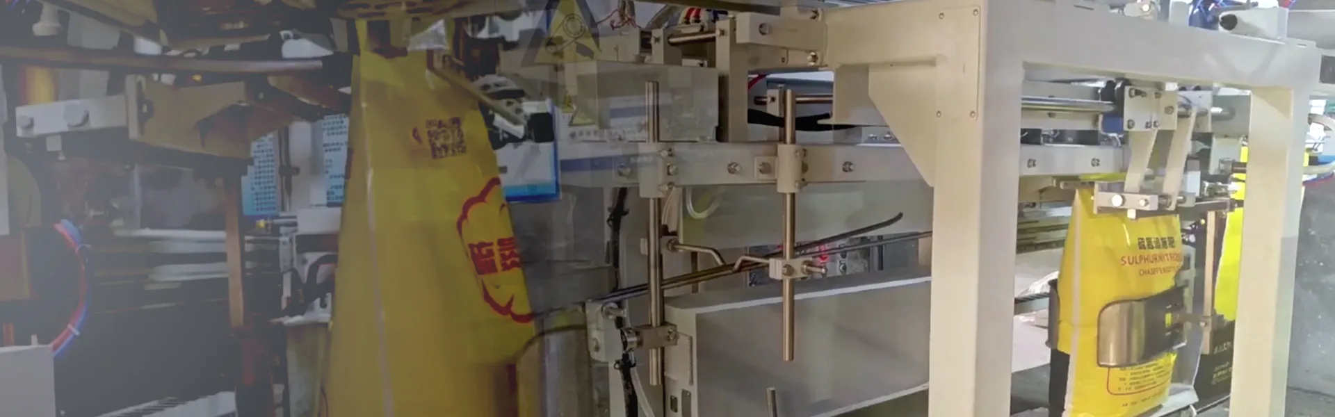 حلول متكاملة لتعبئة وختم (لحام) ورص الأكياس والشكاير... تقنيات متطورة تجمع بين دقة الوزن وكفاءة الأتمتة